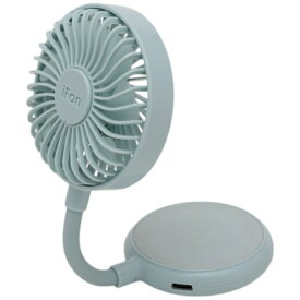ELAiCE｜エレス ハンズフリーファン ミント IF-MG25-MT