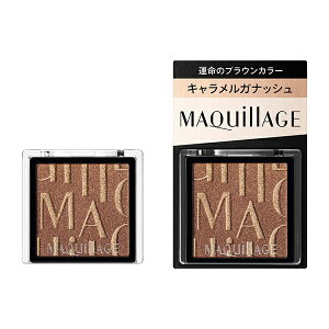 bshiseido MAQuillAGEi}LA[WjJX^}CYACJ[@VO@BR533(1g)[ACVhE] BR533