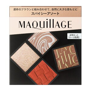 bshiseido MAQuillAGEi}LA[WjJX^}CYACJ[@A\[g@01(3.8g)[ACVhE] A\[g 01