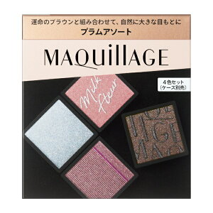 bshiseido MAQuillAGEi}LA[WjJX^}CYACJ[@A\[g@05(3.8g)[ACVhE] A\[g 05