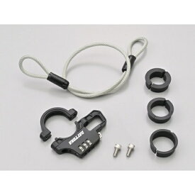 デイトナ｜DAYTONA スレンダーヘルメットロック ダイヤルタイプ ケーブル付き 42177