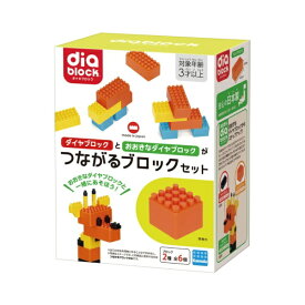 カワダ｜KAWADA ダイヤブロック ND-18 つながるブロックセット