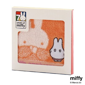 ブルーミング中西｜BLOOMING NAKANISHI タオルハンカチ　歴代ミッフィー（専用パッケージ入り） 001032-0002-01