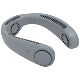 ELAiCE｜エレス トリプルブレードレスネックファン iFan Collar Plus 2（アイファン カラープラス 2） グレー IF-COP25-GY