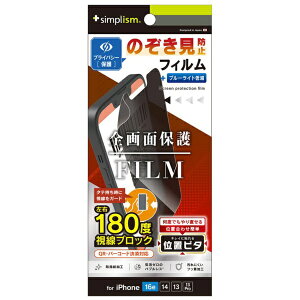 gjeBbTrinity iPhone 16e / 14 / 13 / 13 Pro ̂h~ ʕیtB ʒus^  TR-IP25S-PFI-LPVCC