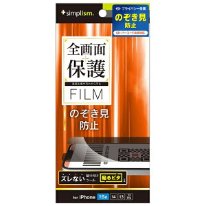 gjeBbTrinity iPhone 16e / 14 / 13 / 13 Pro ̂h~ ʕیtB  TR-IP25S-PF-LPVCC