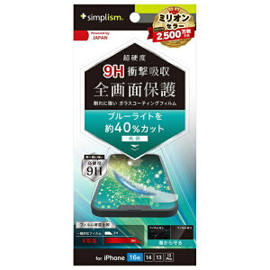 gjeBbTrinity iPhone 16e / 14 / 13 / 13 Pro 9HKXCN u[Cgጸ ʕیtB  TR-IP25S-PFPM-BCCC