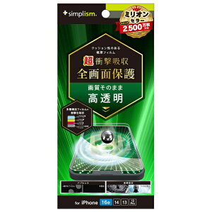 gjeBbTrinity iPhone 16e / 14 / 13 / 13 Pro Ռz ʕیtB  TR-IP25S-PFPM-SKCC