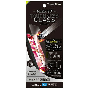 �g���j�e�B�bTrinity iPhone 17e/16e / 14 / 13 / 13 Pro [FLEX 3D Toughness Glass] ���ϏՌ� ������ �����t���[���K���X �u���b�N TR-IP25S-G3-D3CCBK