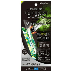 �g���j�e�B�bTrinity iPhone 16e / 14 / 13 / 13 Pro [FLEX 3D Toughness Glass] ���ϏՌ� �S�����K���X ������ �����t���[���K���X �u���b�N TR-IP25S-G3-GOD3CCBK