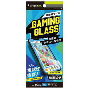 gjeBbTrinity iPhone 16e / 14 / 13 / 13 Pro [Gaming Glass] tJo[  Q[pKX ʒus^ TR-IP25S-GLGI-SLCC