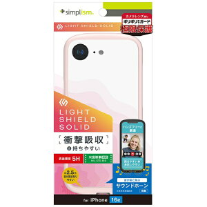 gjeBbTrinity iPhone 16e [LIGHT SHIELD Solid] ݌v Ռz nCubhNAP[X sN TR-IP25S-LDSL-CLPK