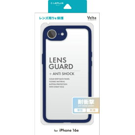 MSソリューションズ｜MS Solutions iPhone 16e 耐衝撃ハイブリッドケース 「Velta」 ダークネイビー LN-ISS24UKHLNV