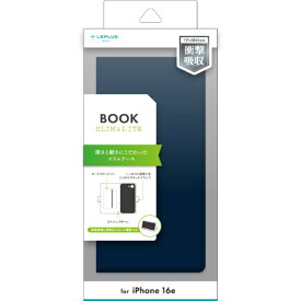 MSソリューションズ｜MS Solutions iPhone 16e 薄型・軽量PUレザー手帳ケース 「BOOK SLIM＆LITE」 ネイビー LN-ISS24BSLNV