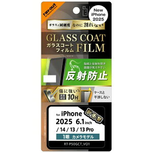 CAEgbrayout iPhone 16e / 14 / 13 / 13 Pro Like standard KXR[gtB ˖h~ Ռz ʕی dx10H wh~ RT-P50FT/U12