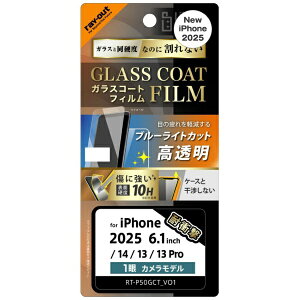 CAEgbrayout iPhone 16e / 14 / 13 / 13 Pro Like standard KXR[gtB u[CgJbg  Ռz ʕی dx10H wh~ RT-P50FT/V12