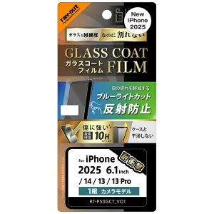 CAEgbrayout iPhone 16e / 14 / 13 / 13 Pro Like standard KXR[gtB u[CgJbg ˖h~ Ռz ʕی dx10H wh~ RT-P50FT/W12