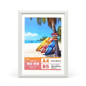 ケンコー・トキナー｜KenkoTokina パラディII A4・B5兼用 ホワイト MPR-A4-WH