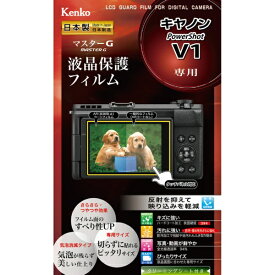 ケンコー・トキナー｜KenkoTokina マスターG キヤノン PowerShot V1 用