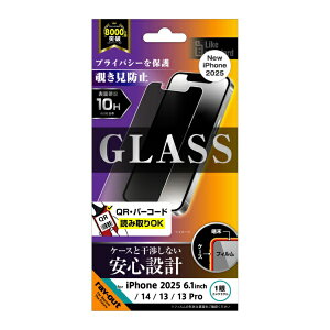 ���C�A�E�g�brayout iPhone 16e / 14 / 13 / 13 Pro Like standard �K���X�t�B���� �`�����h�~ ���� ���ʕی� �d�x10H