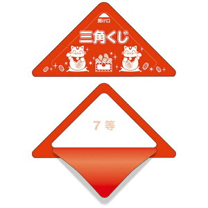 TTKbSASAGAWA XbL 7 5-747