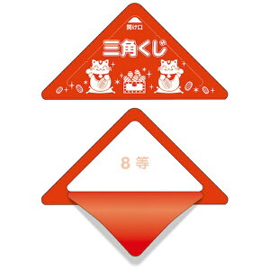 TTKbSASAGAWA XbL 8 5-748