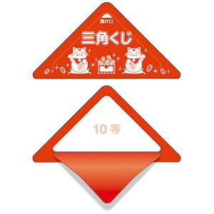 TTKbSASAGAWA XbL 10 5-750