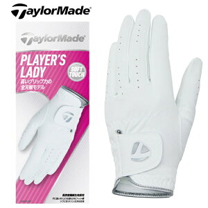 e[[ChStbTaylor Made Golf fB[X StO[u vC[Y fB O[u VO zCg×Vo[ UN805 [fB[X /蒅p(Ełp) /18cm]