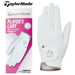 e[[ChStbTaylor Made Golf fB[X StO[u vC[Y fB O[u VO zCg×sN UN805 [fB[X /蒅p(Ełp) /18cm]