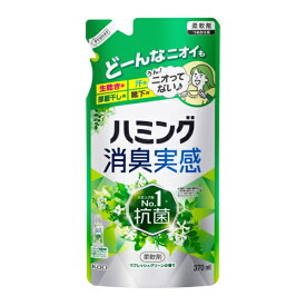 花王｜Kao ハミング消臭実感　リフレッシュグリーンの香り　つめかえ用　370ml ハミング