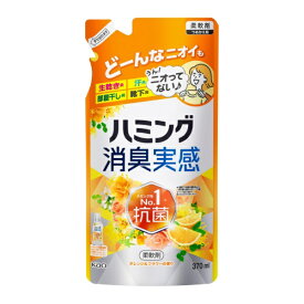 花王｜Kao ハミング消臭実感　オレンジ＆フラワーの香り　つめかえ用　370ml ハミング