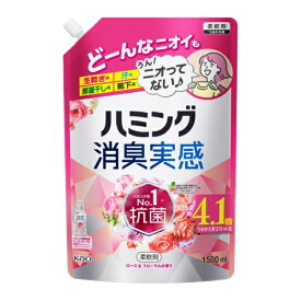 花王｜Kao ハミング消臭実感　ローズ＆フローラルの香り　つめかえ用　1．5L ハミング