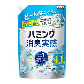 花王｜Kao ハミング消臭実感　ホワイトソープの香り　つめかえ用　1．5L ハミング