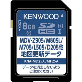 【エントリーで最大全額ポイント還元｜3/11まで】 ケンウッド｜KENWOOD ケンウッド彩速ナビ用 25年度版地図更新SDカード (2024年秋締めデータ) KNA-MD25A