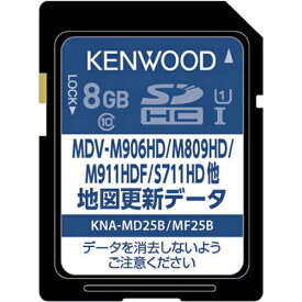 【エントリーで最大全額ポイント還元｜3/11まで】 ケンウッド｜KENWOOD ケンウッド彩速ナビ用 25年度版地図更新SDカード (2024年秋締めデータ) KNA-MD25B