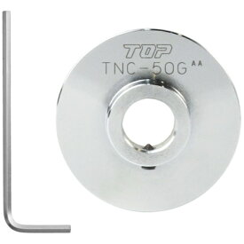 トップ工業｜TOP工業 TOP　電動ドリル用内径カッター用　ガイド板