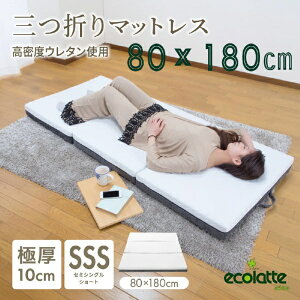 wbShinoharakagaku GRe@G[g@10cmO܂}bgX@Z~VOV[g zCg ELT-10N-080SSS