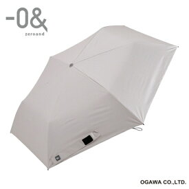 小川｜Ogawa 日傘 折りたたみ傘 軽量 -0＆（ゼロアンド） サンドベージュ LDB-LW55PM-BE [晴雨兼用傘 /レディース /55cm]