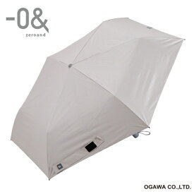 小川｜Ogawa 日傘 折りたたみ傘 自動開閉 -0＆（ゼロアンド） サンドベージュ LDB-55WJP-BE [晴雨兼用傘 /レディース /55cm]