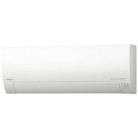 買替えで3000pt進呈(7/31まで)【無料延長保証】 日立｜HITACHI エアコン 2025年 白くまくん GBKシリーズ スターホワイト RAS-GR5625DBK-W [おもに18畳用 /200V]【aircon_Re】【rb_makerB】