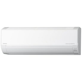 【まとめ買いで最大15％OFFクーポン(7/16まで）】 日立｜HITACHI エアコン 2025年 白くまくん DBKシリーズ スターホワイト RAS-DR5625DBK-W [おもに18畳用 /200V]【無料延長保証「自然故障プラン」】