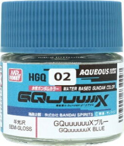 GSIクレオス|GSI Creos 水性ガンダムカラー GQuuuuuuXブルー