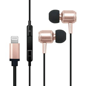 LUCILLA｜ルシーラ カナル型 Lightningイヤホン アルミピンク HPLGLU003PK [ライトニング端子]