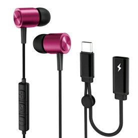 LUCILLA｜ルシーラ 充電しながら使える カナル型 Type-Cイヤホン ベリーレッド HPCTCLU01RD [USB]