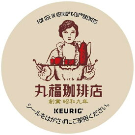 キューリグ｜KEURIG 丸福珈琲店オリジナルブレンド SC1965