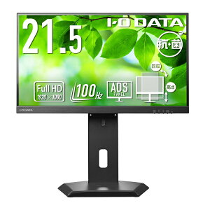 I-O DATAbACEI[Ef[^ PCj^[ t[X^CX^h(5Nۏ)Rۃfy󒍐Yiz ubN LCD-D222SD-F-AG [21.5^ /tHD(1920×1080) /Ch /100Hz]