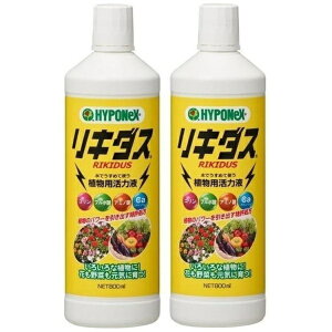 �n�C�|�l�b�N�X�bHYPONeX ���L�_�X 800ml 2�{�p�b�N