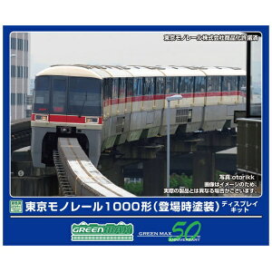 O[}bNXbGREEN MAX m[1000`fBXvCLbgioꎞhj6ҐZbg