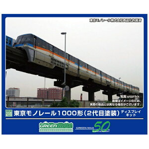 yGg[ōőSz|CgҌb11/27z O[}bNXbGREEN MAX m[1000`fBXvCLbgi2ړhj6ҐZbg