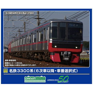 yGg[ōőSz|CgҌb11/5z O[}bNXbGREEN MAX S3300n(6Ԉȍ~EԔԑI){4Zbg(Mt)